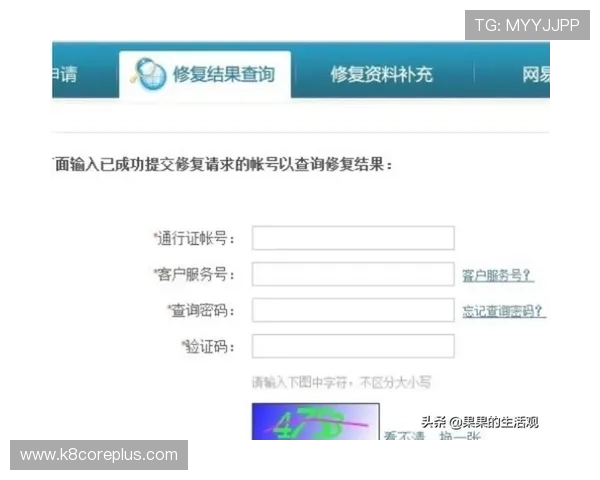 注册凯发体育账号后如何完善个人信息，提升账户安全性和使用体验