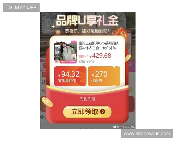 凯发平台官网最新优惠政策，丰富奖励助力玩家轻松赢取丰厚奖金