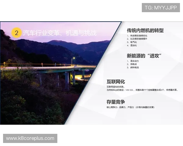 K8搏天堂未来发展趋势:分析行业动态与平台创新带来的新机遇 K8搏天堂未来发展趋势:分析行业动态与平台创新带来的新机遇