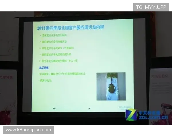 凯发娱乐开户客户服务支持,全天在线解答您的疑问提供贴心帮助 凯发娱乐开户客户服务支持,全天在线解答您的疑问提供贴心帮助