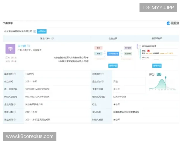凯发网上登录注册流程全攻略,轻松掌握账号创建与登录步骤提升游戏体验