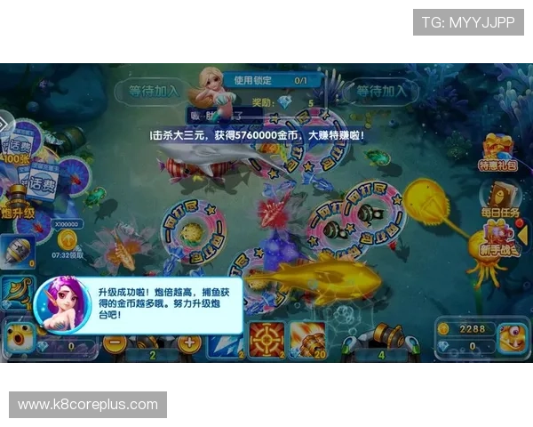 通过K8捕鱼王官网下载游戏客户端,畅享高清捕鱼体验