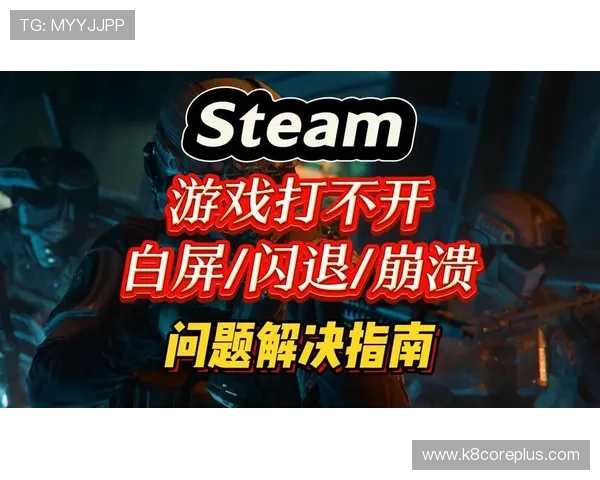 K8电子游戏官网提供专业的客户服务，解决玩家在游戏中遇到的各种问题