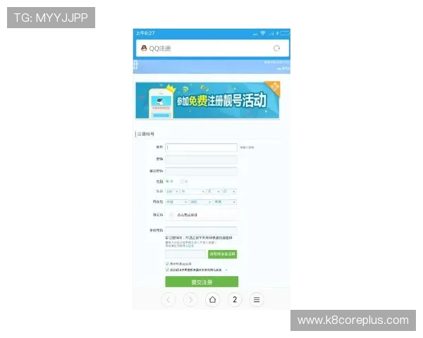 凯发电游注册平台怎么样：用户评价与真实体验分享