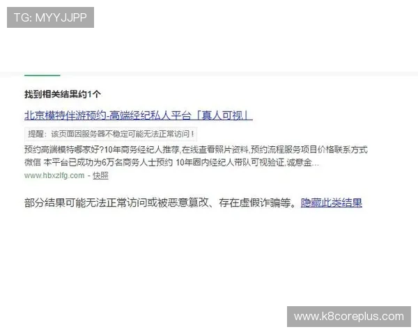 如何安全稳定访问K8入口中心，避免账号被封和信息泄露的实用指南