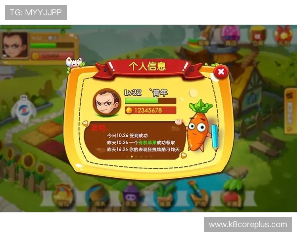 如何通过K8登陆官网快速进入游戏界面提升你的游戏体验 如何通过K8登陆官网快速进入游戏界面提升你的游戏体验