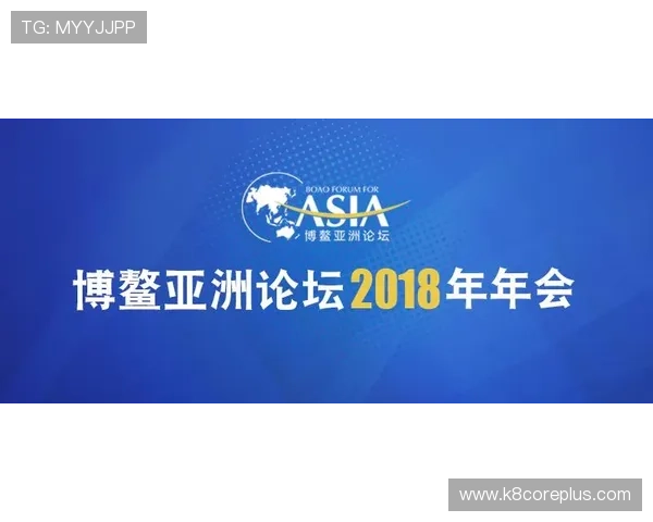 K8亚游集团官网最新优惠政策及促销活动详细介绍帮助用户把握机会