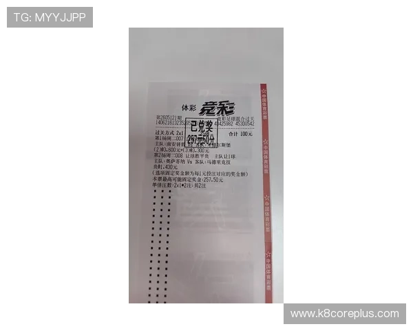 世界杯期间足球竞彩即时比分结果查询器推荐,帮助球迷快速获取比赛最新比分信息