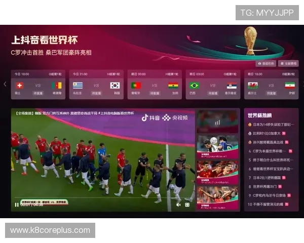 世界杯沙特对乌拉圭比赛的观赛指南：最佳观赛时间、直播平台及观赛技巧分享