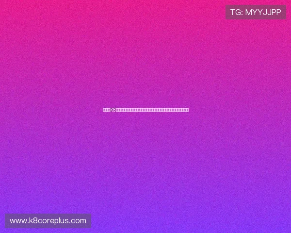 如何在K8比特币赌场中快速注册、存款与提现，提升您的游戏体验与资金安全
